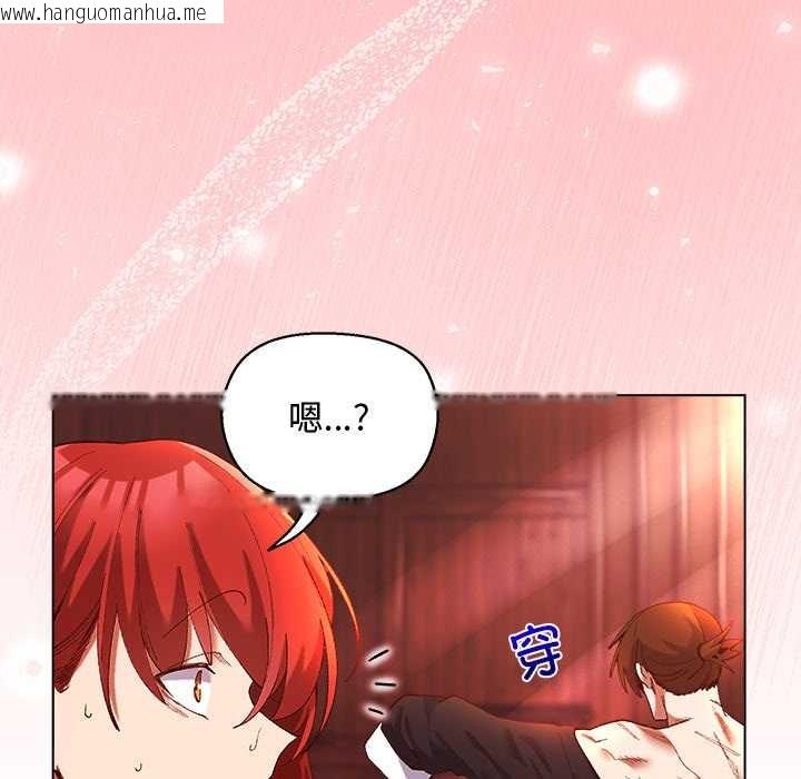 韩国漫画小姐由我来守护韩漫_小姐由我来守护-第3话在线免费阅读-韩国漫画-第44张图片