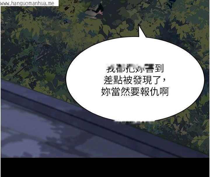 韩国漫画拜脱拜脱App韩漫_拜脱拜脱App-第48话-在外人面前榨干精液在线免费阅读-韩国漫画-第149张图片