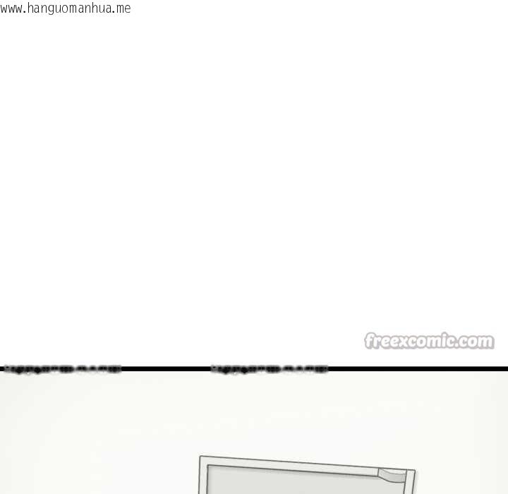 韩国漫画启动复仇系统/超真实征服游戏韩漫_启动复仇系统/超真实征服游戏-第5话在线免费阅读-韩国漫画-第84张图片