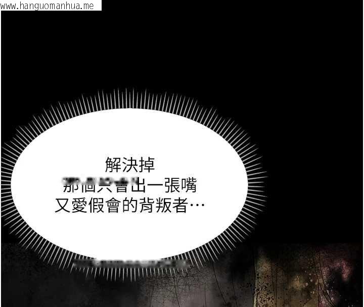 韩国漫画幼惑韩漫_幼惑-第12话-我的鸡鸡又有反应了在线免费阅读-韩国漫画-第8张图片