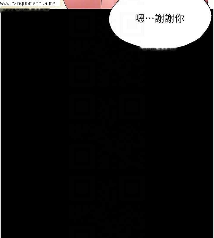 韩国漫画幼惑韩漫_幼惑-第12话-我的鸡鸡又有反应了在线免费阅读-韩国漫画-第35张图片