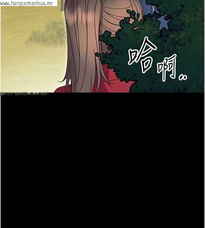 韩国漫画幼惑韩漫_幼惑-第12话-我的鸡鸡又有反应了在线免费阅读-韩国漫画-第197张图片