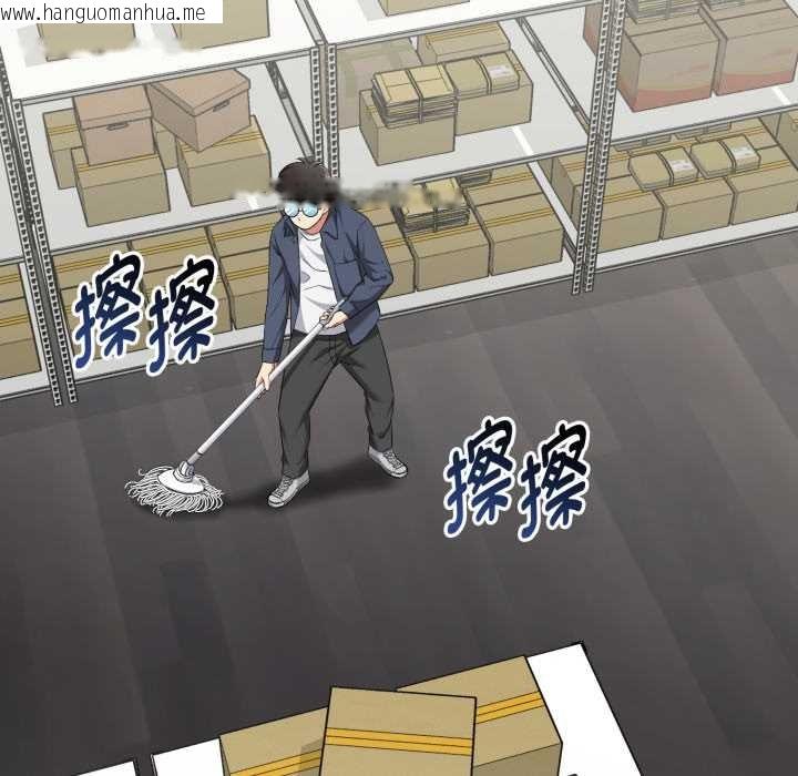 韩国漫画启动复仇系统/超真实征服游戏韩漫_启动复仇系统/超真实征服游戏-第5话在线免费阅读-韩国漫画-第134张图片