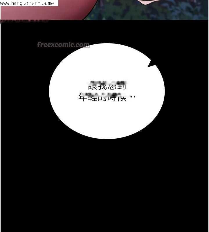 韩国漫画拜脱拜脱App韩漫_拜脱拜脱App-第48话-在外人面前榨干精液在线免费阅读-韩国漫画-第140张图片