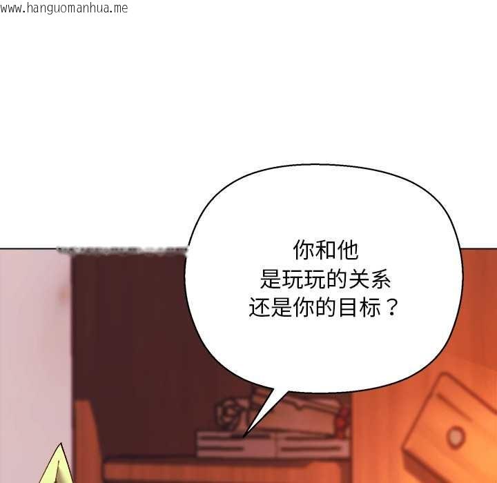 韩国漫画小姐由我来守护韩漫_小姐由我来守护-第4话在线免费阅读-韩国漫画-第95张图片