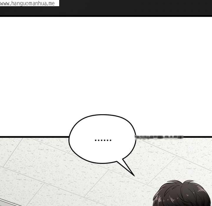 韩国漫画启动复仇系统/超真实征服游戏韩漫_启动复仇系统/超真实征服游戏-第5话在线免费阅读-韩国漫画-第181张图片