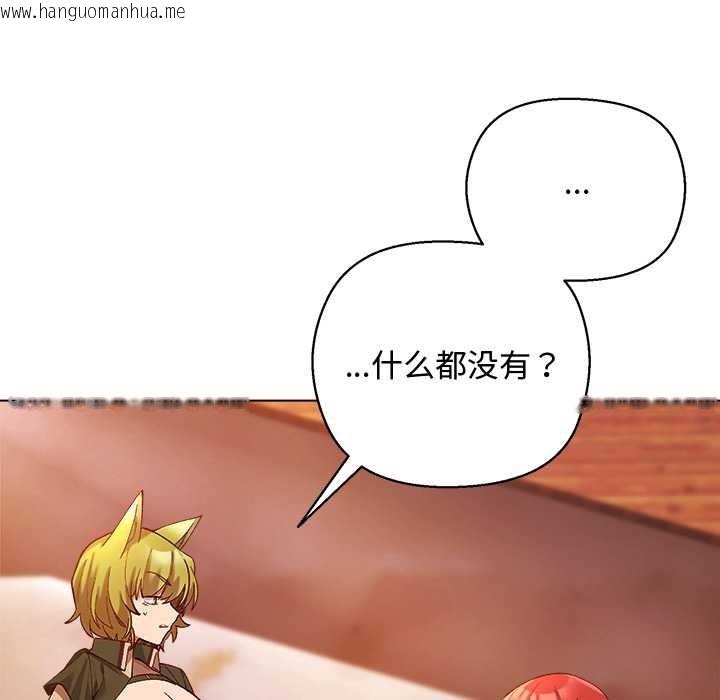 韩国漫画小姐由我来守护韩漫_小姐由我来守护-第4话在线免费阅读-韩国漫画-第123张图片