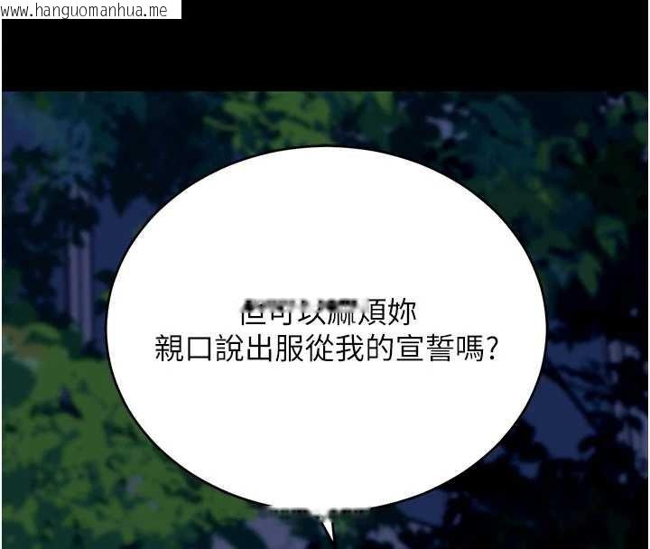 韩国漫画拜脱拜脱App韩漫_拜脱拜脱App-第48话-在外人面前榨干精液在线免费阅读-韩国漫画-第158张图片