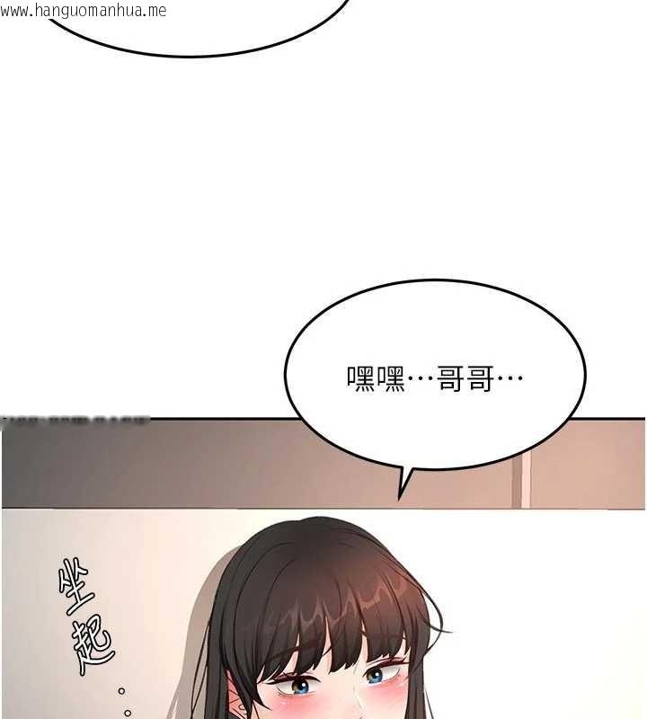 韩国漫画顶加套房的春天韩漫_顶加套房的春天-第52话-母女心理战一触即发!在线免费阅读-韩国漫画-第3张图片