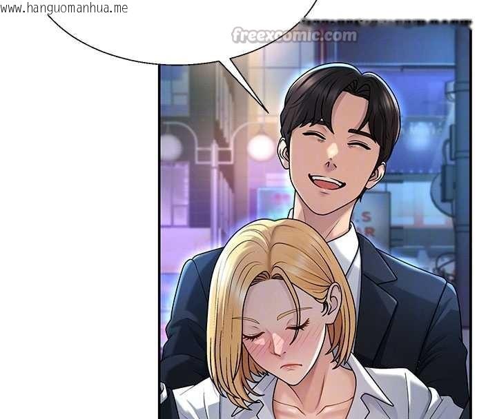 韩国漫画肉体审判韩漫_肉体审判-第36话-目睹上司不伦恋情在线免费阅读-韩国漫画-第84张图片