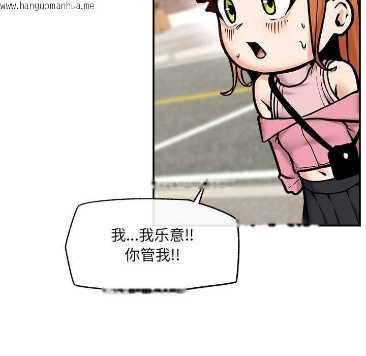 韩国漫画超导体觉醒/超导体大叔韩漫_超导体觉醒/超导体大叔-第22话在线免费阅读-韩国漫画-第153张图片