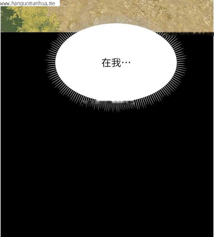 韩国漫画幼惑韩漫_幼惑-第12话-我的鸡鸡又有反应了在线免费阅读-韩国漫画-第5张图片