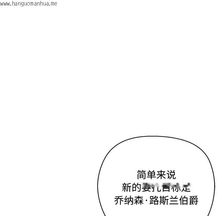 韩国漫画小姐由我来守护韩漫_小姐由我来守护-第4话在线免费阅读-韩国漫画-第108张图片
