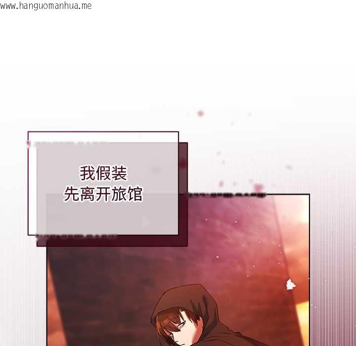 韩国漫画小姐由我来守护韩漫_小姐由我来守护-第3话在线免费阅读-韩国漫画-第115张图片