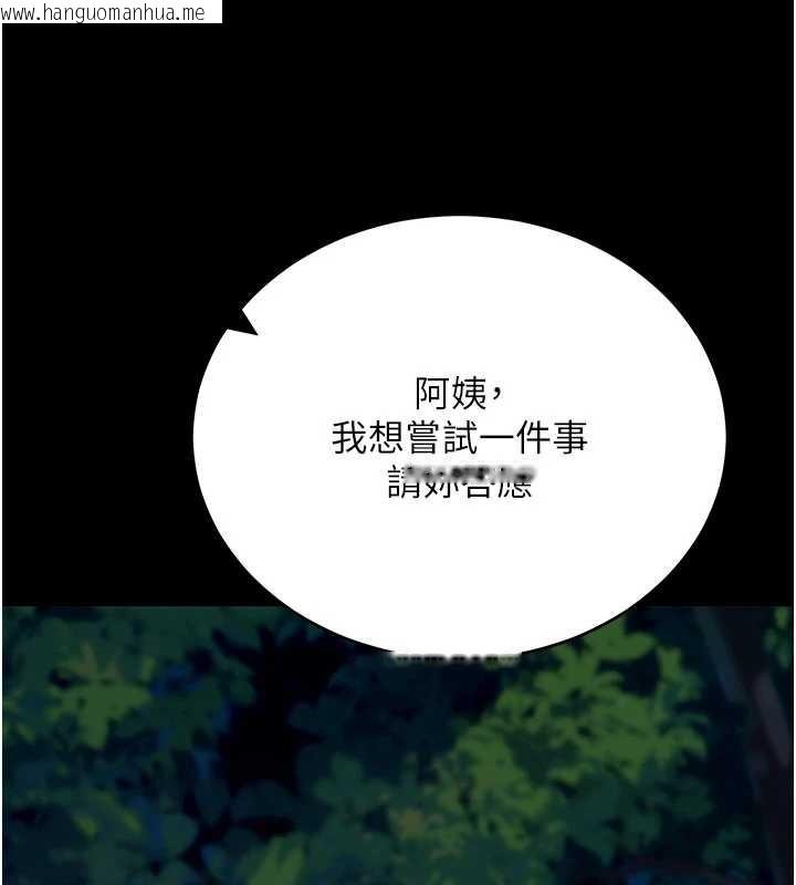 韩国漫画拜脱拜脱App韩漫_拜脱拜脱App-第48话-在外人面前榨干精液在线免费阅读-韩国漫画-第153张图片