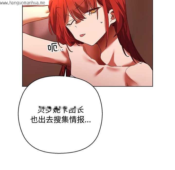 韩国漫画小姐由我来守护韩漫_小姐由我来守护-第4话在线免费阅读-韩国漫画-第107张图片