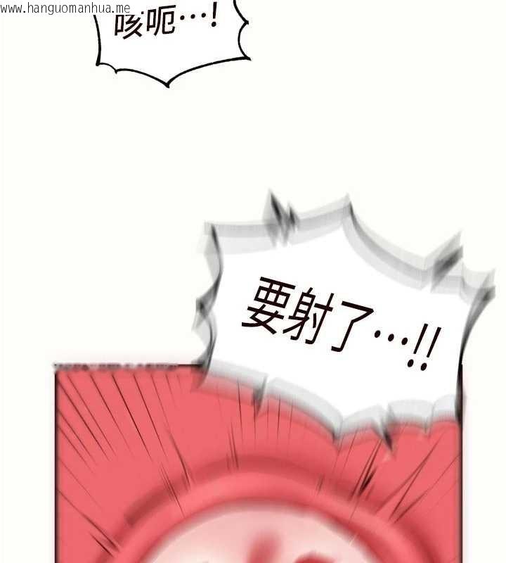 韩国漫画熟女自助餐韩漫_熟女自助餐-第71话-我想帮你生小孩在线免费阅读-韩国漫画-第83张图片