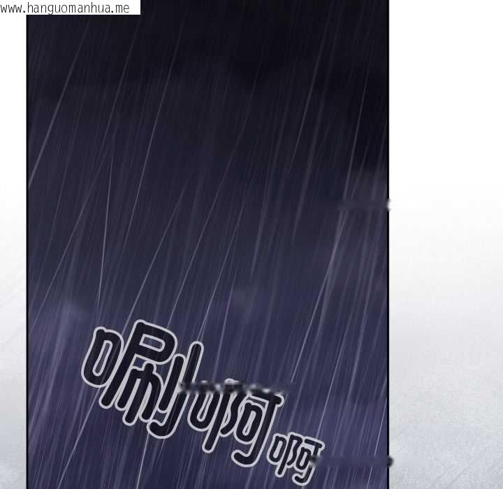 韩国漫画爱上你也好韩漫_爱上你也好-第48话在线免费阅读-韩国漫画-第149张图片