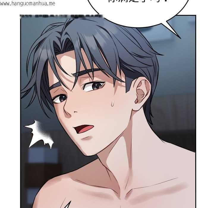 韩国漫画错位的星辰/今天也要加油韩漫_错位的星辰/今天也要加油-第29话在线免费阅读-韩国漫画-第123张图片