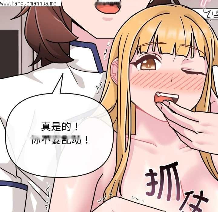 韩国漫画爱的调味课/新娘料理课程韩漫_爱的调味课/新娘料理课程-第9话在线免费阅读-韩国漫画-第68张图片