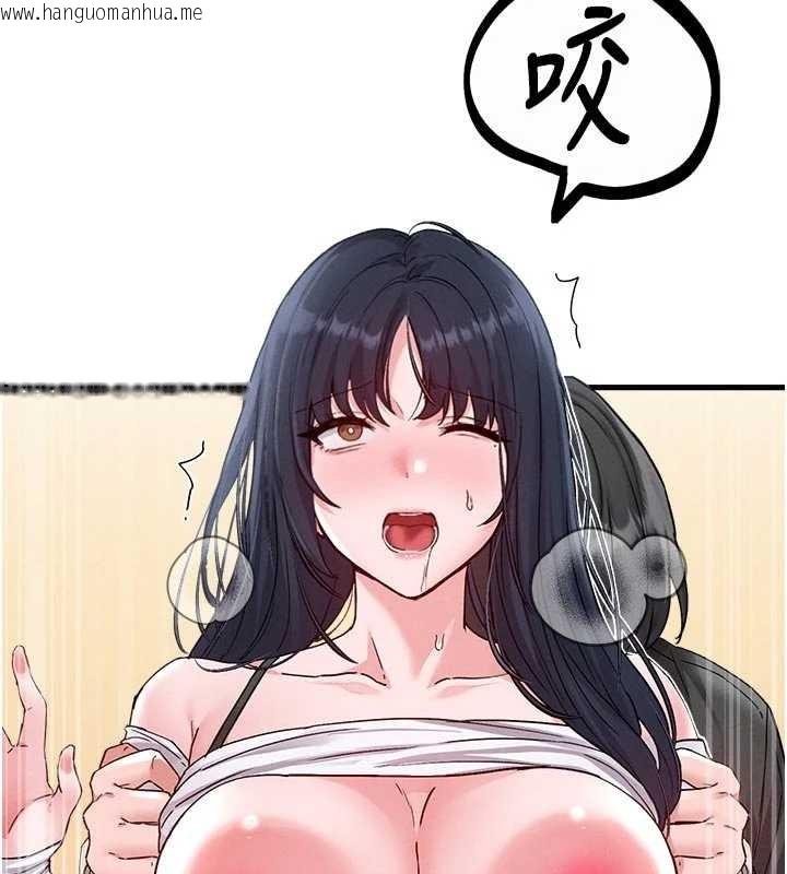 韩国漫画男人配额制韩漫_男人配额制-第30话-在女护士身上种草莓在线免费阅读-韩国漫画-第100张图片