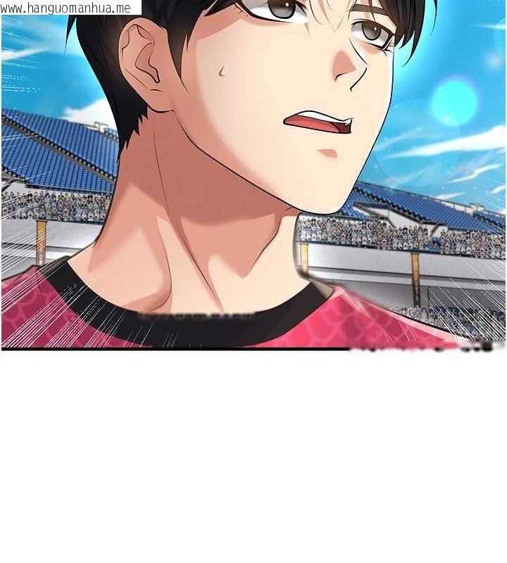 韩国漫画足球型男脱单指南韩漫_足球型男脱单指南-第47话-你成功引起我的兴趣在线免费阅读-韩国漫画-第63张图片