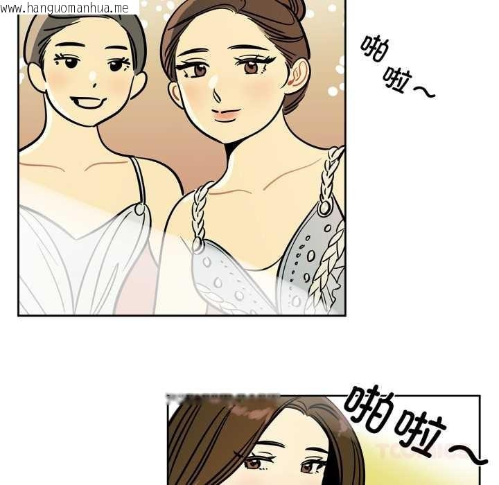 韩国漫画雪人韩漫_雪人-第37话在线免费阅读-韩国漫画-第22张图片