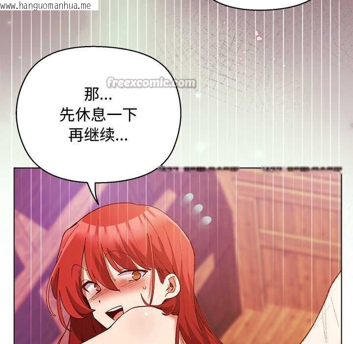 韩国漫画小姐由我来守护韩漫_小姐由我来守护-第3话在线免费阅读-韩国漫画-第14张图片