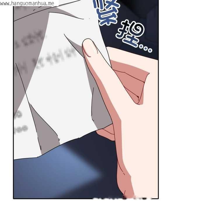 韩国漫画爱上你也好韩漫_爱上你也好-第48话在线免费阅读-韩国漫画-第39张图片