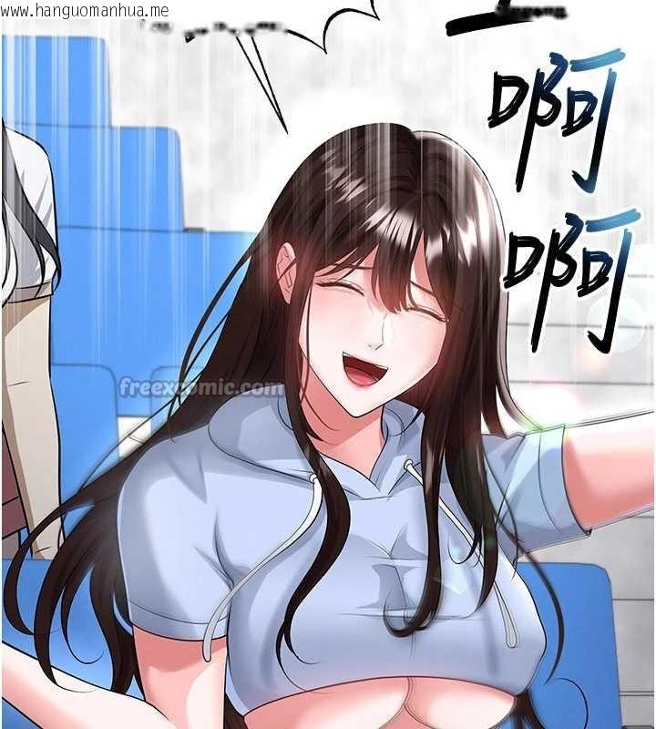 韩国漫画足球型男脱单指南韩漫_足球型男脱单指南-第47话-你成功引起我的兴趣在线免费阅读-韩国漫画-第182张图片