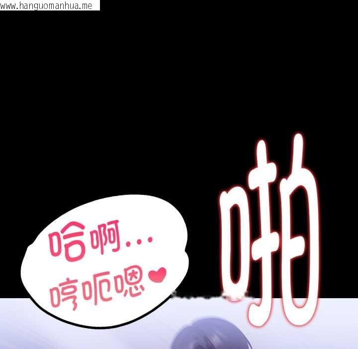 韩国漫画欲演越烈/捕捉美少女韩漫_欲演越烈/捕捉美少女-第24话在线免费阅读-韩国漫画-第118张图片