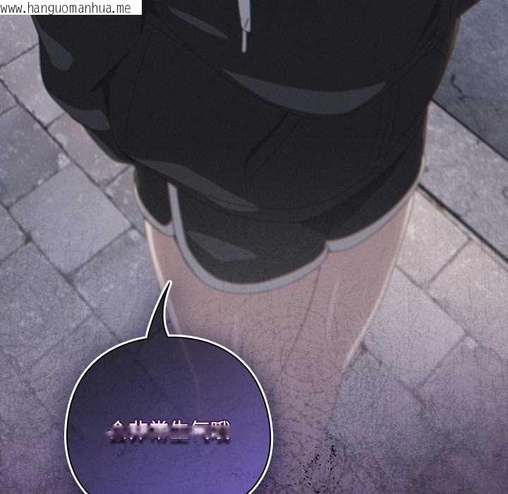 韩国漫画与众不同的兄妹/我家的掌上明珠韩漫_与众不同的兄妹/我家的掌上明珠-第30话在线免费阅读-韩国漫画-第195张图片