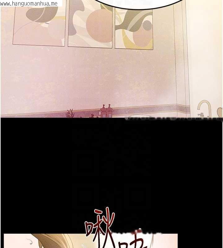 韩国漫画继母与继姐韩漫_继母与继姐-第104话-学习如何取悦对方在线免费阅读-韩国漫画-第133张图片