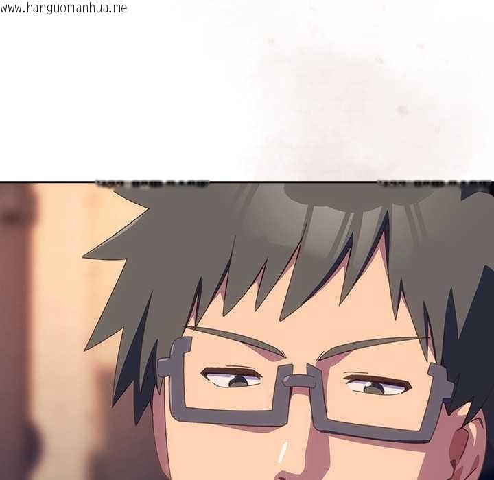 韩国漫画与众不同的兄妹/我家的掌上明珠韩漫_与众不同的兄妹/我家的掌上明珠-第30话在线免费阅读-韩国漫画-第8张图片