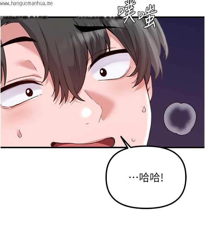 韩国漫画男人配额制韩漫_男人配额制-第30话-在女护士身上种草莓在线免费阅读-韩国漫画-第6张图片