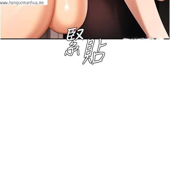 韩国漫画肉体审判韩漫_肉体审判-第36话-目睹上司不伦恋情在线免费阅读-韩国漫画-第7张图片