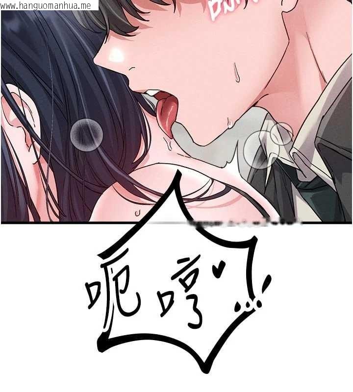 韩国漫画男人配额制韩漫_男人配额制-第30话-在女护士身上种草莓在线免费阅读-韩国漫画-第75张图片