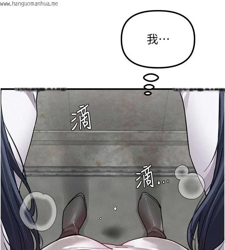 韩国漫画男人配额制韩漫_男人配额制-第30话-在女护士身上种草莓在线免费阅读-韩国漫画-第33张图片