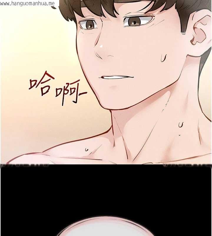 韩国漫画继母与继姐韩漫_继母与继姐-第104话-学习如何取悦对方在线免费阅读-韩国漫画-第142张图片