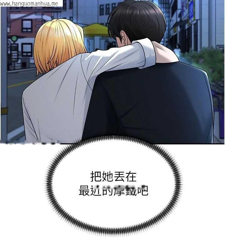 韩国漫画肉体审判韩漫_肉体审判-第36话-目睹上司不伦恋情在线免费阅读-韩国漫画-第99张图片