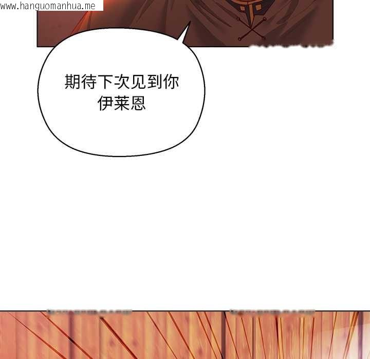 韩国漫画小姐由我来守护韩漫_小姐由我来守护-第3话在线免费阅读-韩国漫画-第74张图片