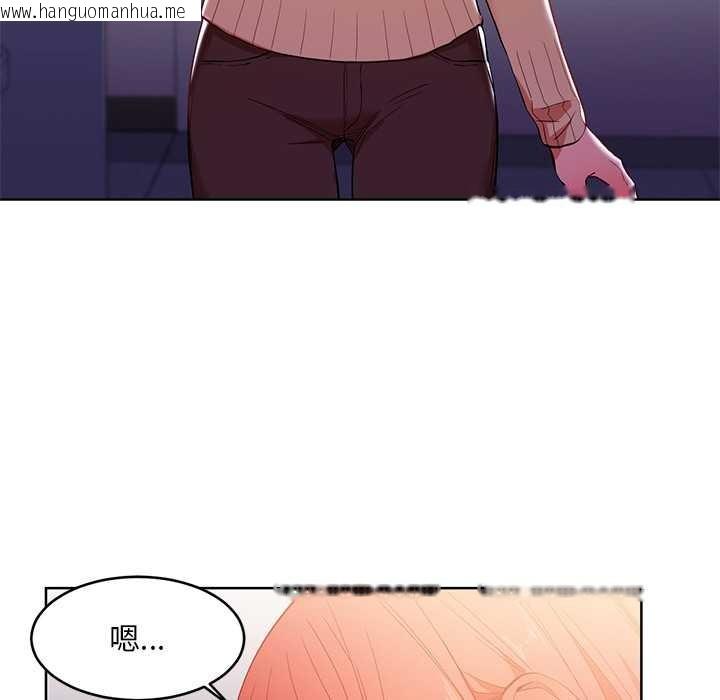 韩国漫画她的直播间韩漫_她的直播间-第45话在线免费阅读-韩国漫画-第7张图片