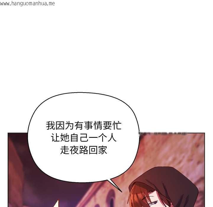 韩国漫画小姐由我来守护韩漫_小姐由我来守护-第4话在线免费阅读-韩国漫画-第48张图片
