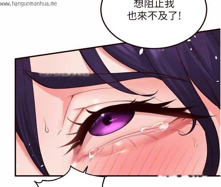 韩国漫画熟女自助餐韩漫_熟女自助餐-第71话-我想帮你生小孩在线免费阅读-韩国漫画-第82张图片