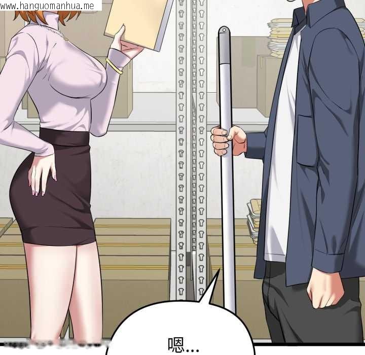 韩国漫画启动复仇系统/超真实征服游戏韩漫_启动复仇系统/超真实征服游戏-第5话在线免费阅读-韩国漫画-第162张图片