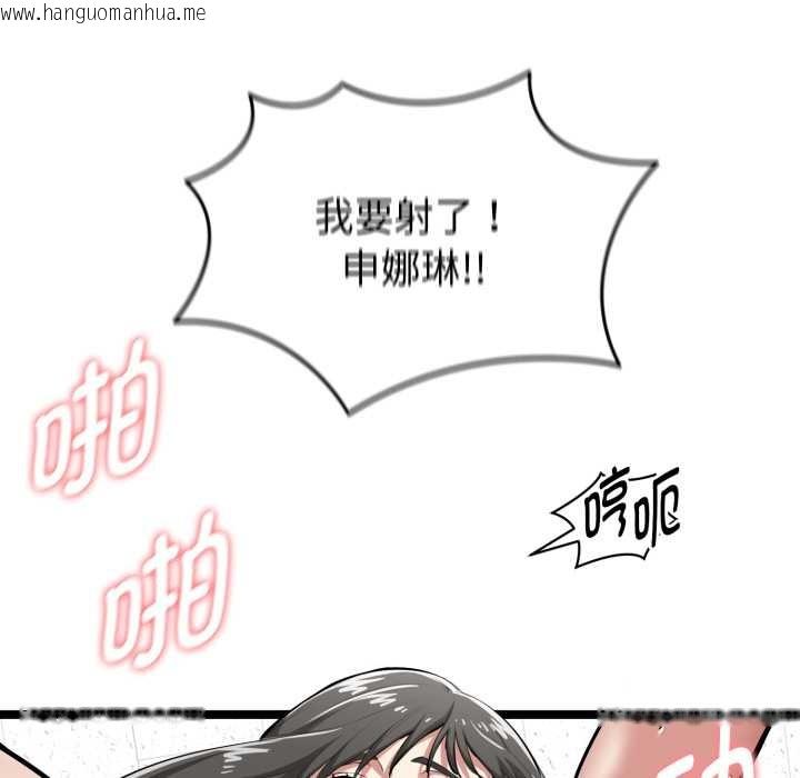 韩国漫画启动复仇系统/超真实征服游戏韩漫_启动复仇系统/超真实征服游戏-第5话在线免费阅读-韩国漫画-第5张图片