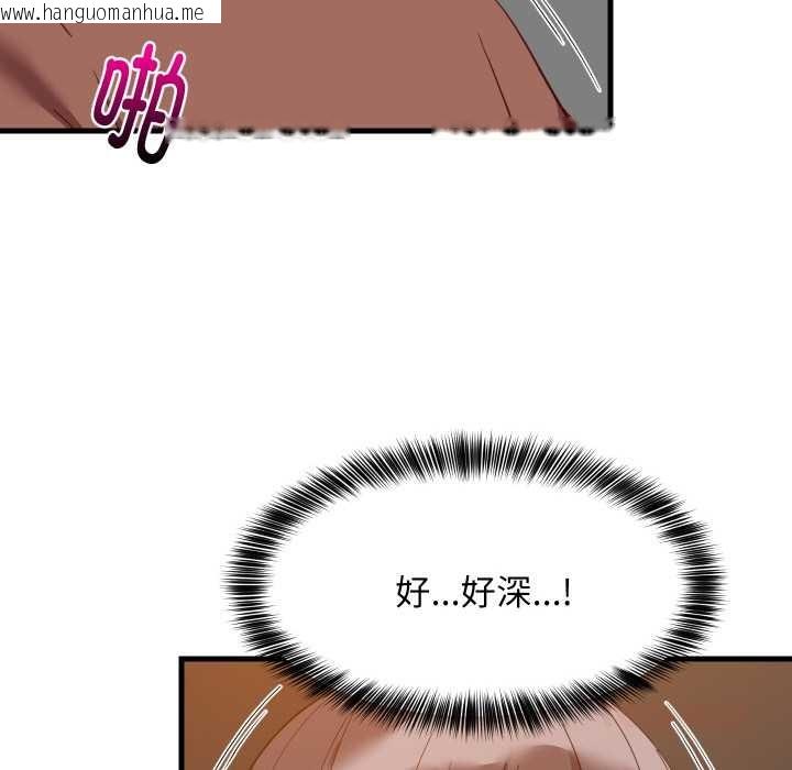 韩国漫画难缠姐妹偏要和我同居韩漫_难缠姐妹偏要和我同居-第78话在线免费阅读-韩国漫画-第51张图片