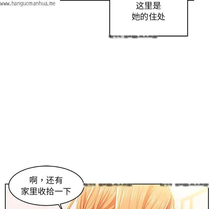 韩国漫画她的直播间韩漫_她的直播间-第45话在线免费阅读-韩国漫画-第84张图片