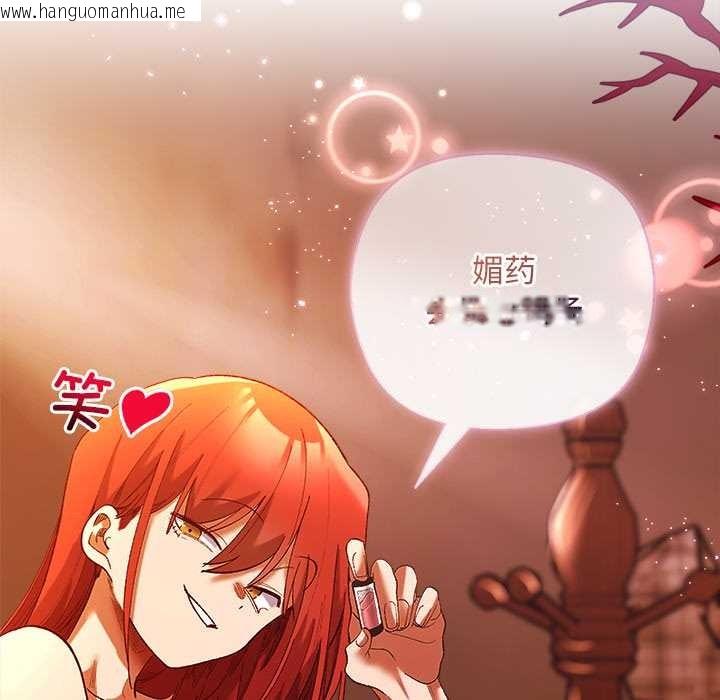 韩国漫画小姐由我来守护韩漫_小姐由我来守护-第4话在线免费阅读-韩国漫画-第159张图片