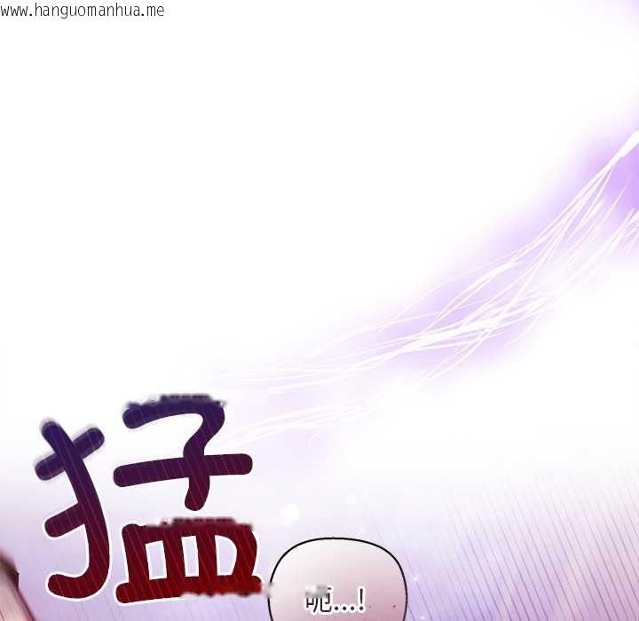 韩国漫画小姐由我来守护韩漫_小姐由我来守护-第4话在线免费阅读-韩国漫画-第26张图片